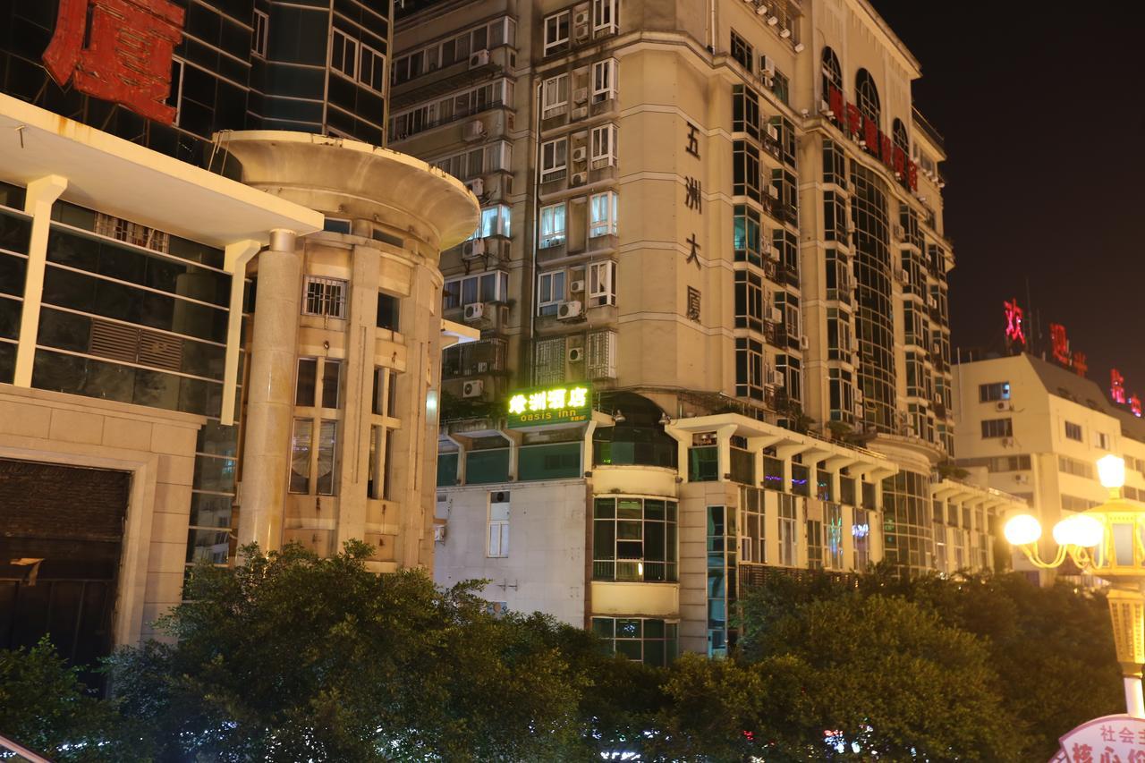 Guilin Oasis Inn מראה חיצוני תמונה