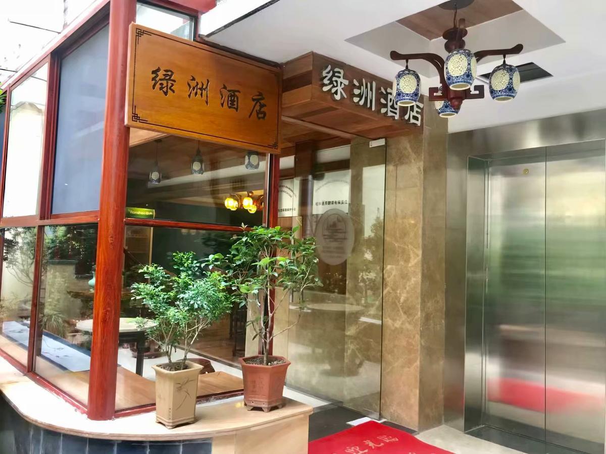 Guilin Oasis Inn מראה חיצוני תמונה