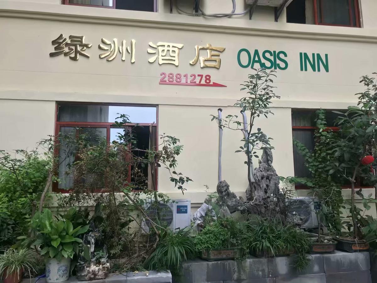 Guilin Oasis Inn מראה חיצוני תמונה