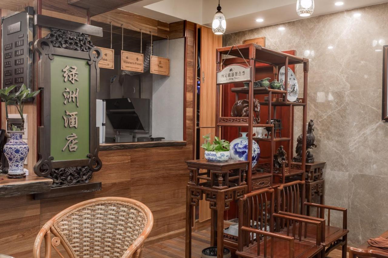Guilin Oasis Inn מראה חיצוני תמונה